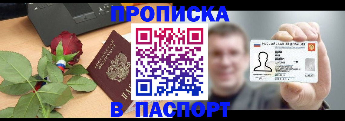 найти адрес прописки в Южноуральске